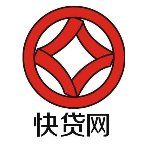 成都快貸網(wǎng)能不能貸？成都銀行快貸網(wǎng)正規(guī)嗎?