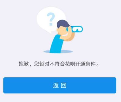 花唄逾期會有什么后果？會影響征信嗎？